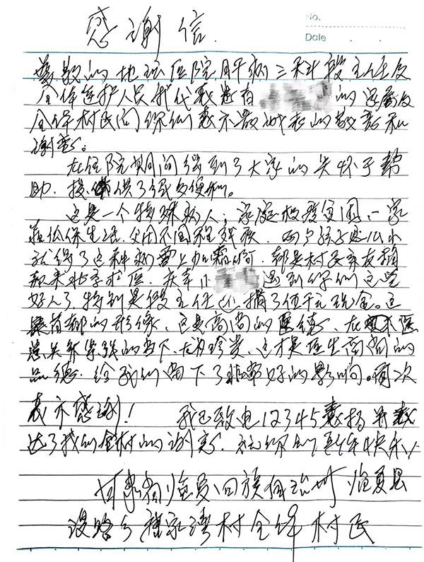 微信图片_2025-06-03_153550_868.jpg