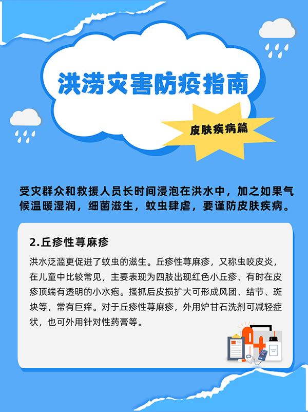 微信图片_2025-09-15_083208_544.jpg