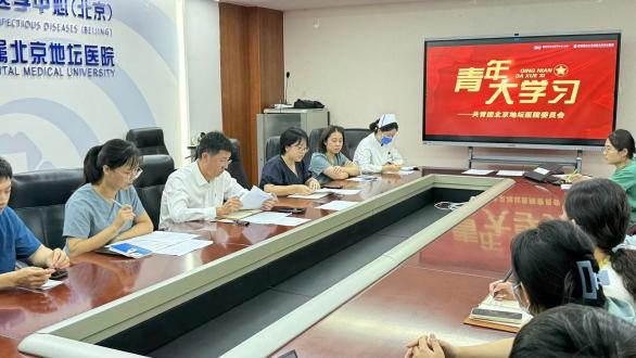 青年齐聚凝共识，共话成长聚合力！新利18官方客服app召开2025年度团干部交流座谈会