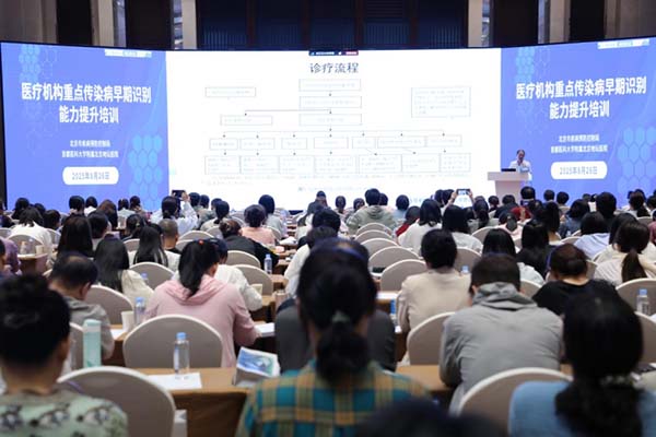 微信图片_20250929110820.jpg 微信图片_20250929110820.jpg