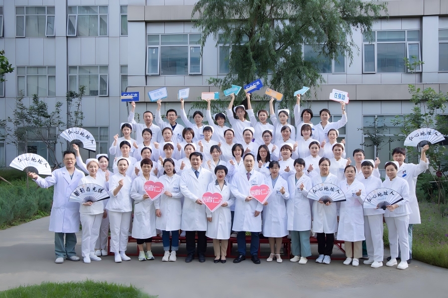 Integrated Traditional Chinese…