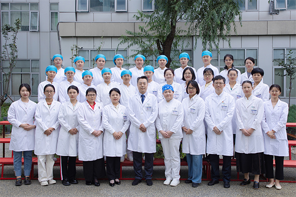 Neurology Department