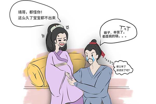 预产期过了还没生？一不小心成哪吒妈咪同款不要慌，妇产科医生告诉您生产法宝