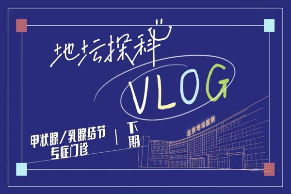 这些情况即便结节良性，也要切！