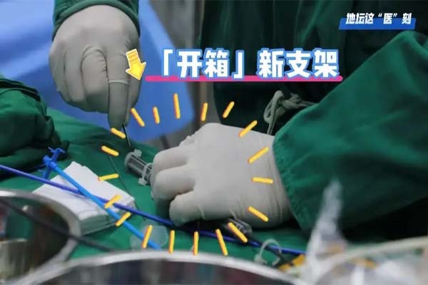 支架界的“变形金刚”!输尿管狭窄?不妨试试ta