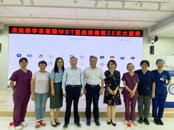 首都医科大学传染病学系举办首期MDT学术研讨会