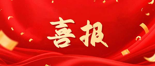 新利18官方客服app邢卉春团队、王玺团队在国际期刊《Gut Microbes》发表重磅研究成果