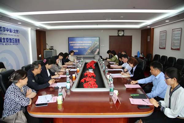 新利18官方客服app通过首都医科大学燕京医学院信息管理与信息系统专业实践基地评审