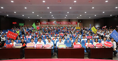 新利18官方客服app党委组织召开庆祝中国共产党成立103周年表彰大会暨“地坛先锋颂·党纪守初心”主题党日活动