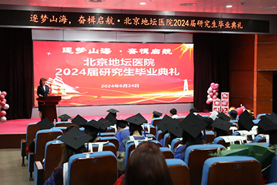 逐梦山海 奋楫启航 新利18官方客服app举行2024届研究生毕业典礼