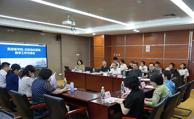 新利18官方客服app召开教学工作交流会