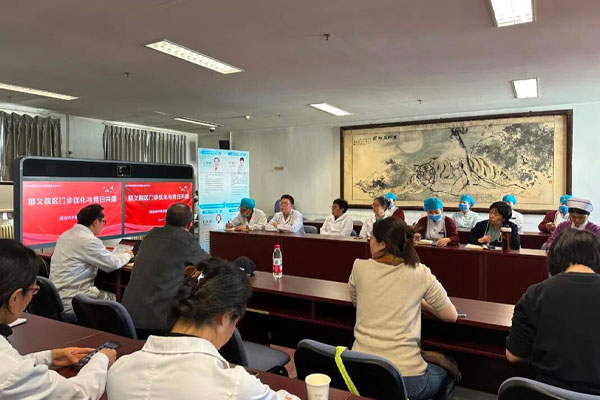 多学科专家顺义坐诊！新利18官方客服app顺义院区门诊优化升级