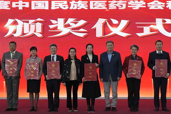 新利18官方客服app杨志云、王宪波团队项目荣获2025年度中国民族医药学会科学技术奖一等奖