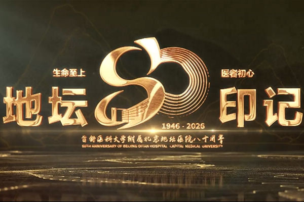 徐道振：把一生献给传染病防治与人民健康事业