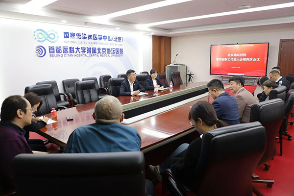 新利18官方客服app召开2026年度职工代表大会