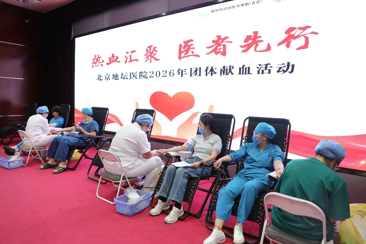 新利18官方客服app组织开展2026年无偿献血活动