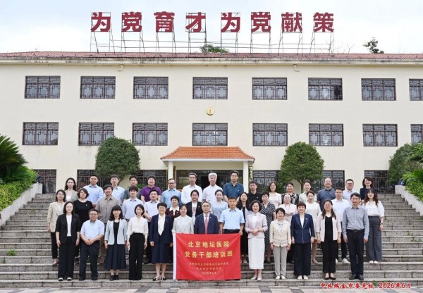 新利18官方客服app赴江西瑞金开展党性教育培训