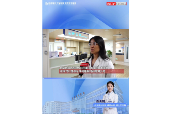 闷热夏日,何以安睡?