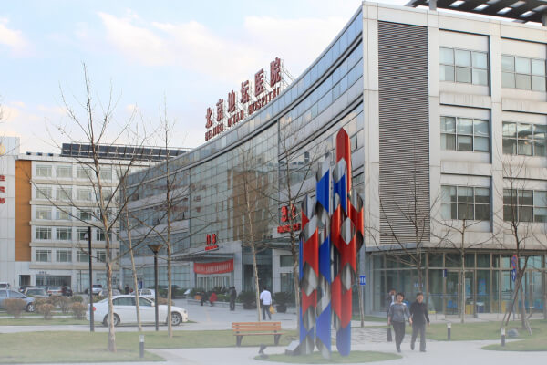 前沿领域再突破！新利18官方客服app两项生物医学新技术临床研究项目完成备案