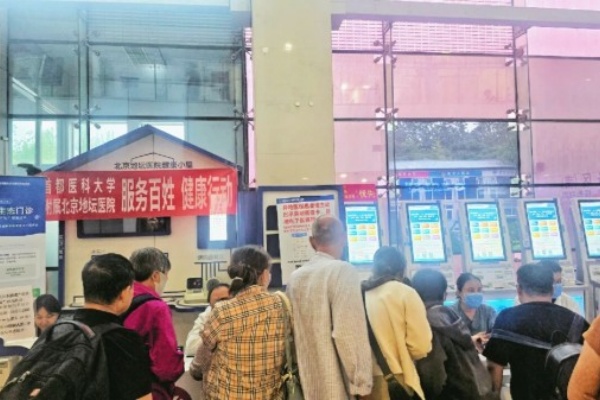 新利18官方客服app开展2026年“服务百姓健康行动”义诊活动