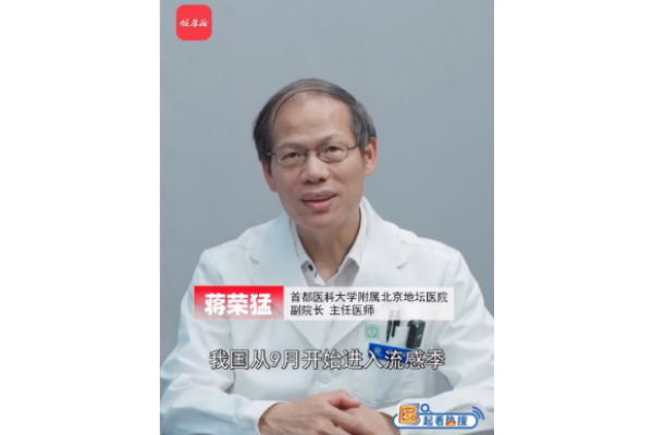 流感疫苗接种关键窗口期到啦!还在犹豫打不打的朋友们看过来